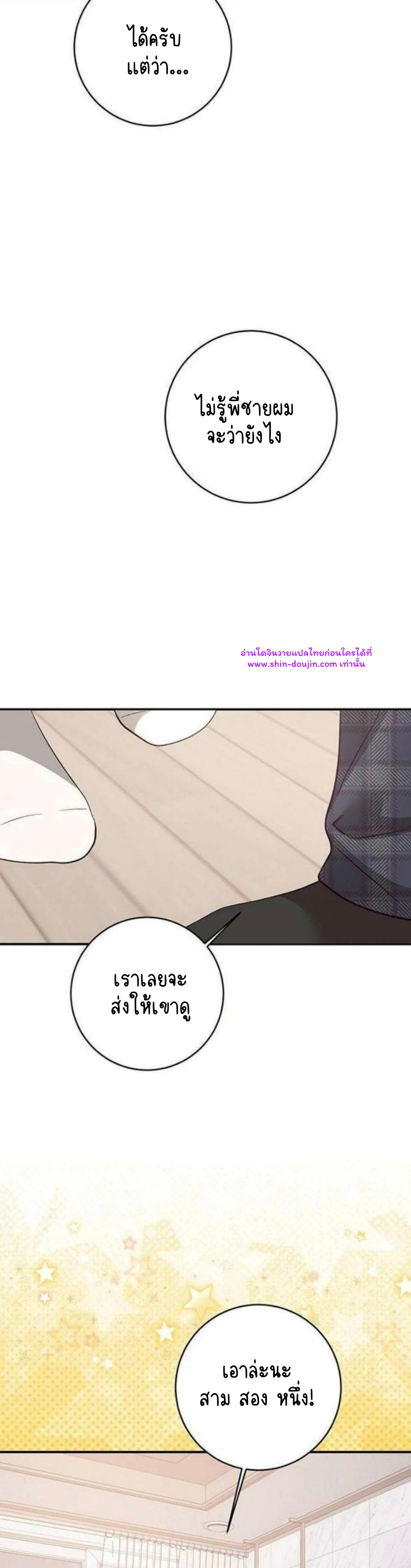 Dandelion Flower Observation Diary EP 8